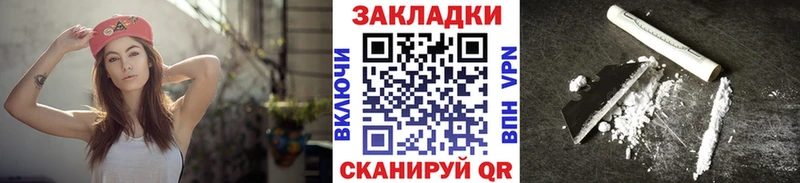 Виды наркоты Кущёвская Каннабис COCAIN АМФЕТАМИН Меф мяу мяу ГАШИШ