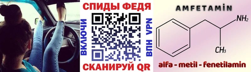 Амфетамин Premium купить сайты Кущёвская