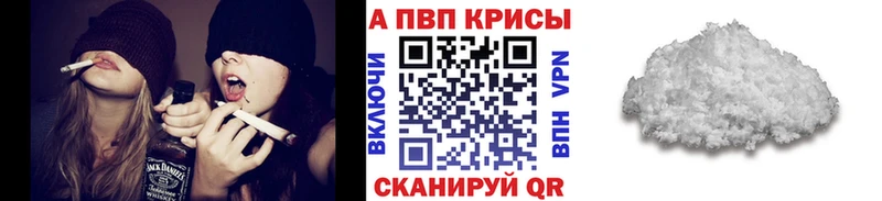 APVP Crystall  Кущёвская 