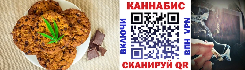 дарнет шоп  Кущёвская  Еда ТГК марихуана 