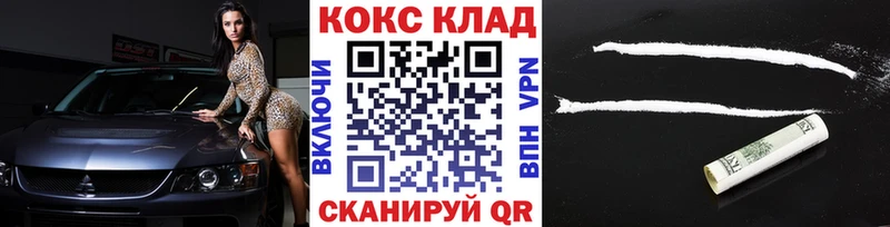 КОКАИН 98%  Кущёвская 