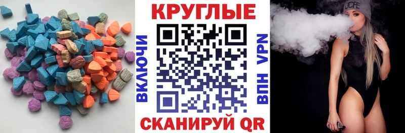 Ecstasy TESLA  как найти закладки  МЕГА как войти  Кущёвская 