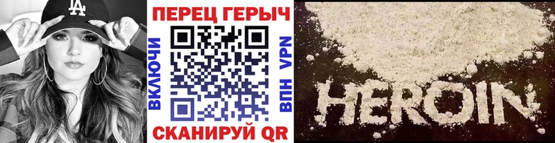 купить цена Кущёвская Героин гречка