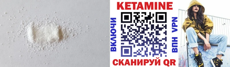 КЕТАМИН VHQ  Кущёвская 