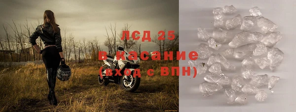 гидропоника Бронницы