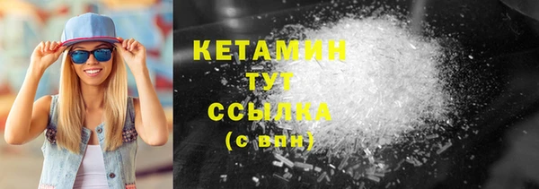 наркотики Бугульма