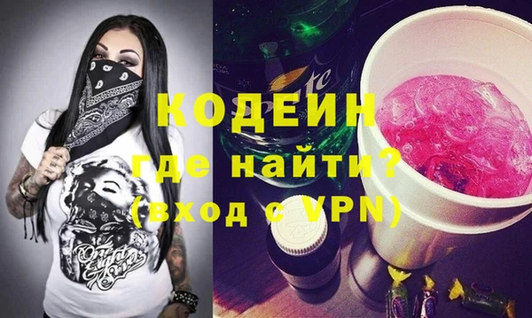 наркотики Бугульма