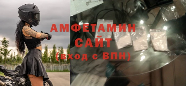 бошки Бородино