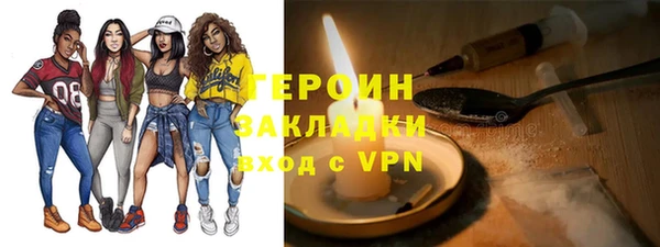 бошки Бородино
