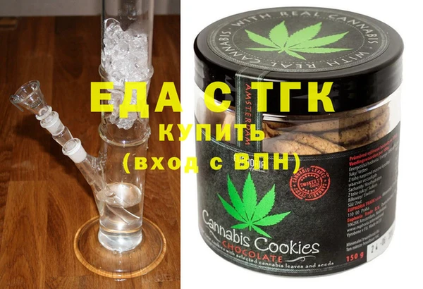 бошки Бородино