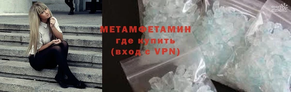 бошки Бородино