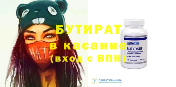 бошки Бородино
