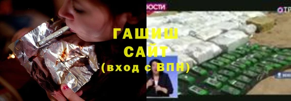 гидропоника Бронницы