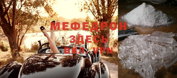 наркотики Бугульма