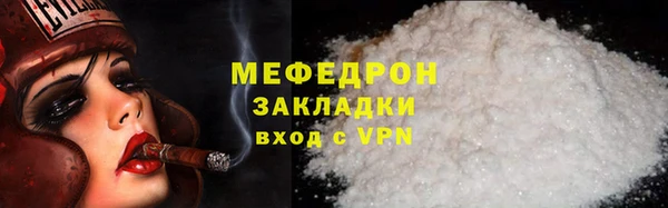 наркотики Бугульма