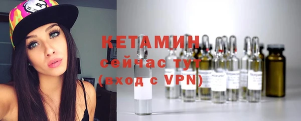 бошки Бородино