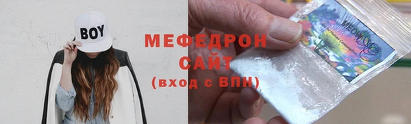 бошки Бородино