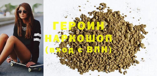 бошки Бородино