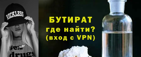 наркотики Бугульма