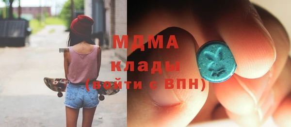 бошки Бородино