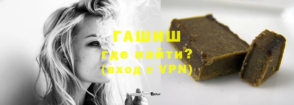 наркотики Бугульма