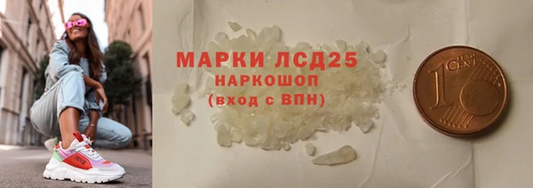 наркотики Бугульма