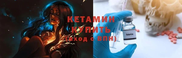 наркотики Бугульма