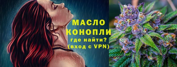 гидропоника Бронницы