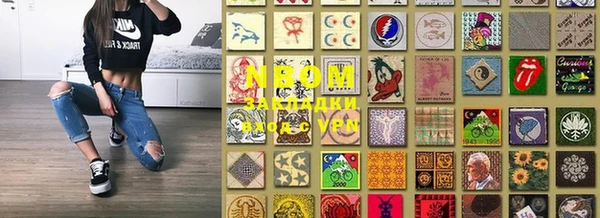 наркотики Бугульма