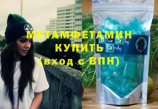 гидропоника Бронницы