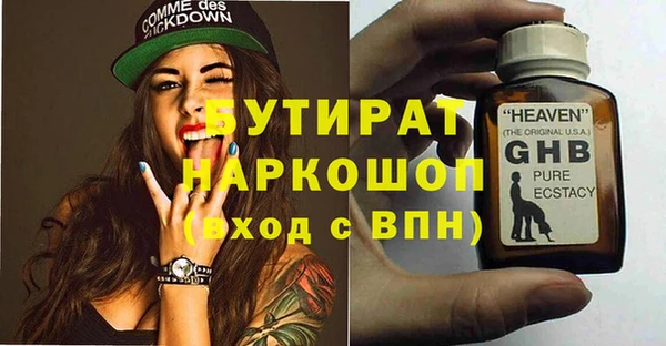 бошки Бородино
