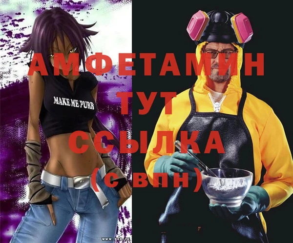бошки Бородино