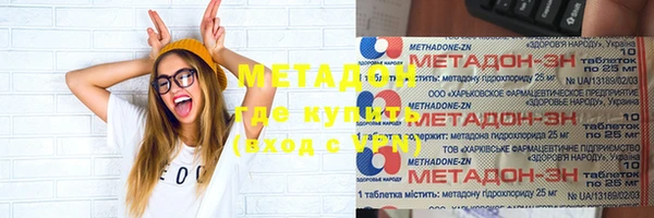 бошки Бородино