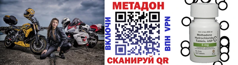 наркошоп  Кущёвская  Метадон кристалл 