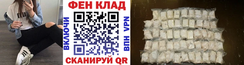 МЕТАМФЕТАМИН Methamphetamine  Кущёвская 