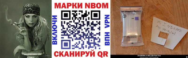 где можно купить   MEGA ССЫЛКА  Марки N-bome 1,5мг  Кущёвская 