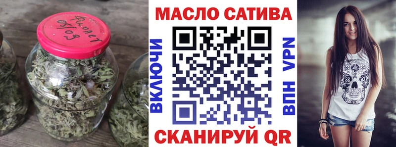 Дистиллят ТГК THC oil  купить закладку  Кущёвская 